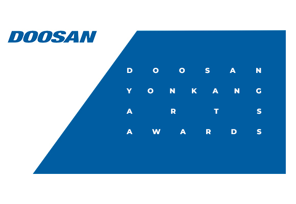 DOOSAN ARTIST AWARD