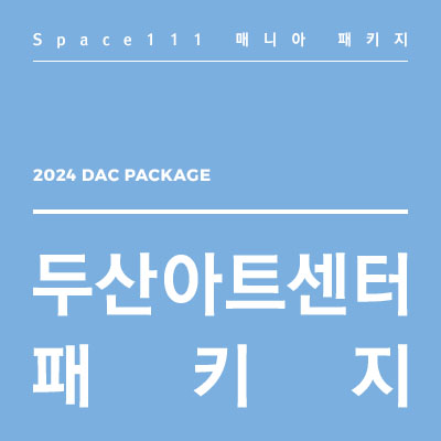 2024 Space111 Mania Package