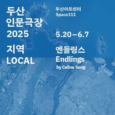 Endlings