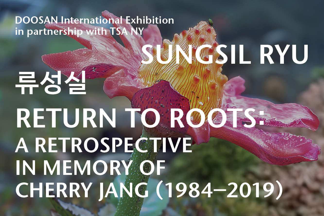 Return to Roots: A Retrospective in Memory of Cherry Jang (1984-2019)