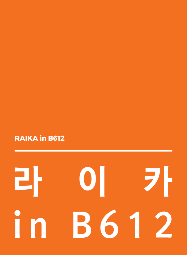 라이카 in B612