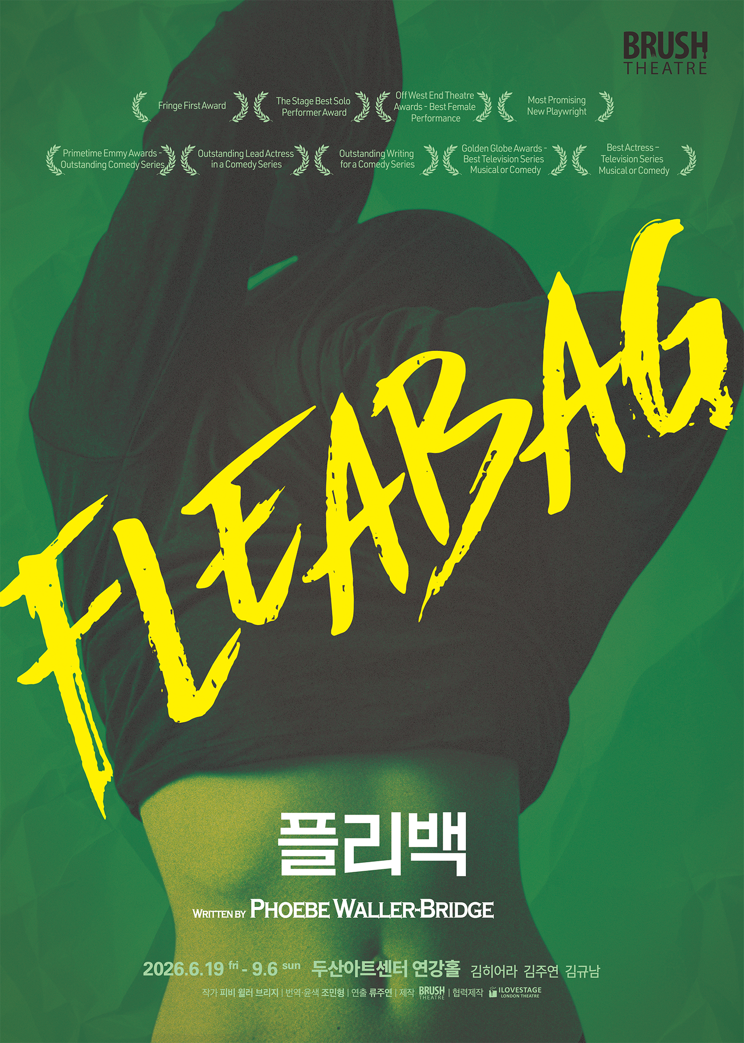 Fleabag