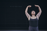 Meta Ballet: Non-Coppelia Manifesto 6번 갤러리 