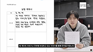 Private report on Byung-jae Moon’s Humor code 1번 갤러리 
