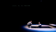 1994, 2014, and the Space in between 6번 갤러리 