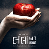 더 데빌