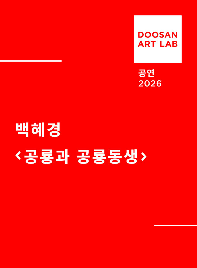 Dinosaur and Dino Sis