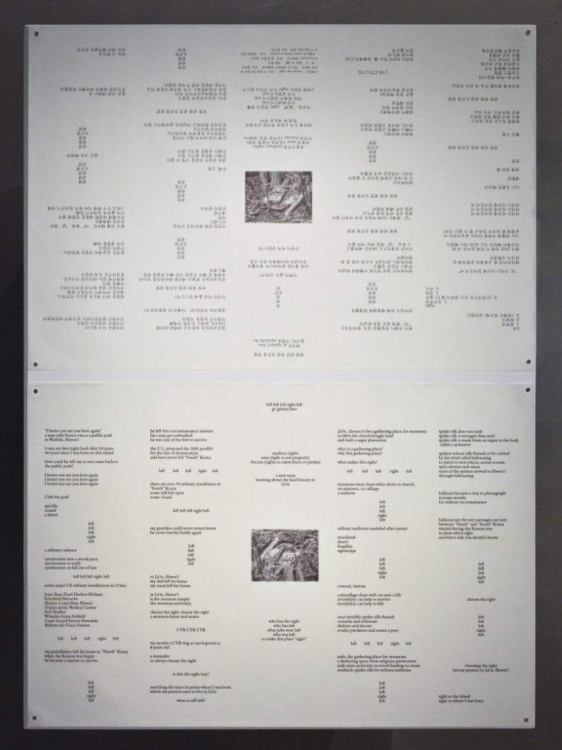  left, left, left, right, left (print)