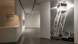 Doosan Artist Award The 3rd Recipients' Group Exhibition 썸네일