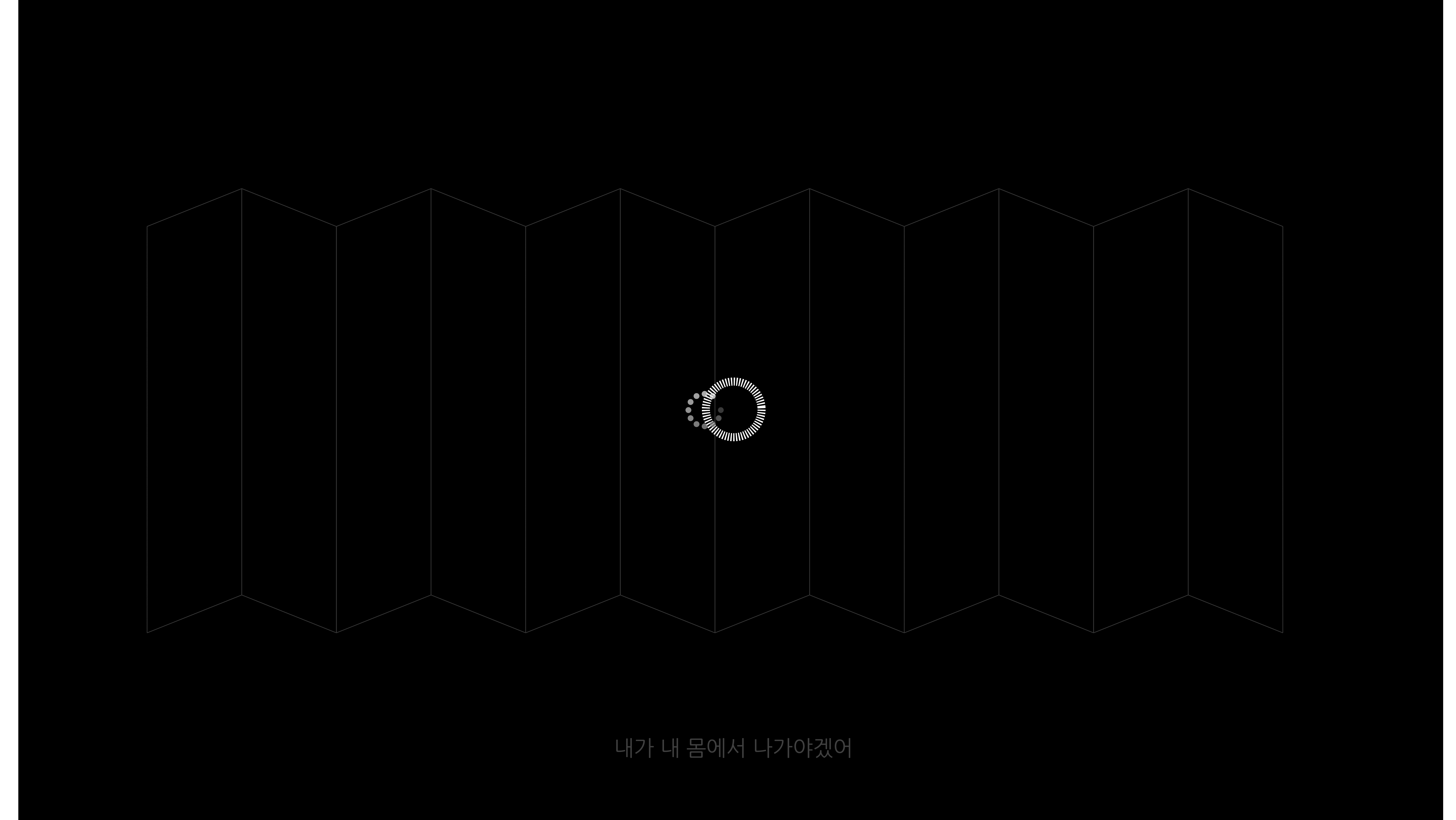 블랙스크린 2 썸네일
