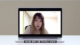 Love me through the ocean and screen 썸네일